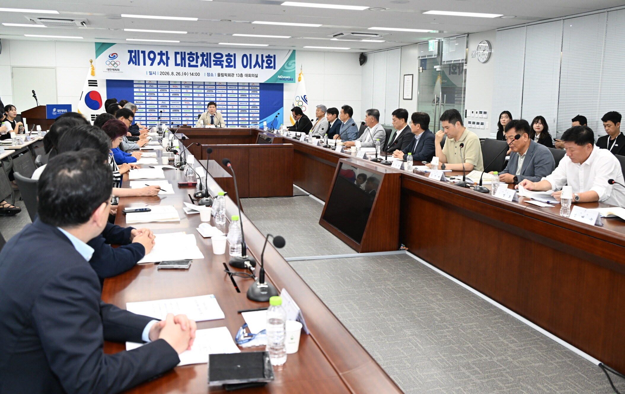 ▲ 대한체육회가 임원의 청렴성과 책임성을 높이고 조직 전반에 청렴 문화를 확산하기 위해 임원 직무청렴계약제도를 한층 강화한다. ⓒ대한체육회