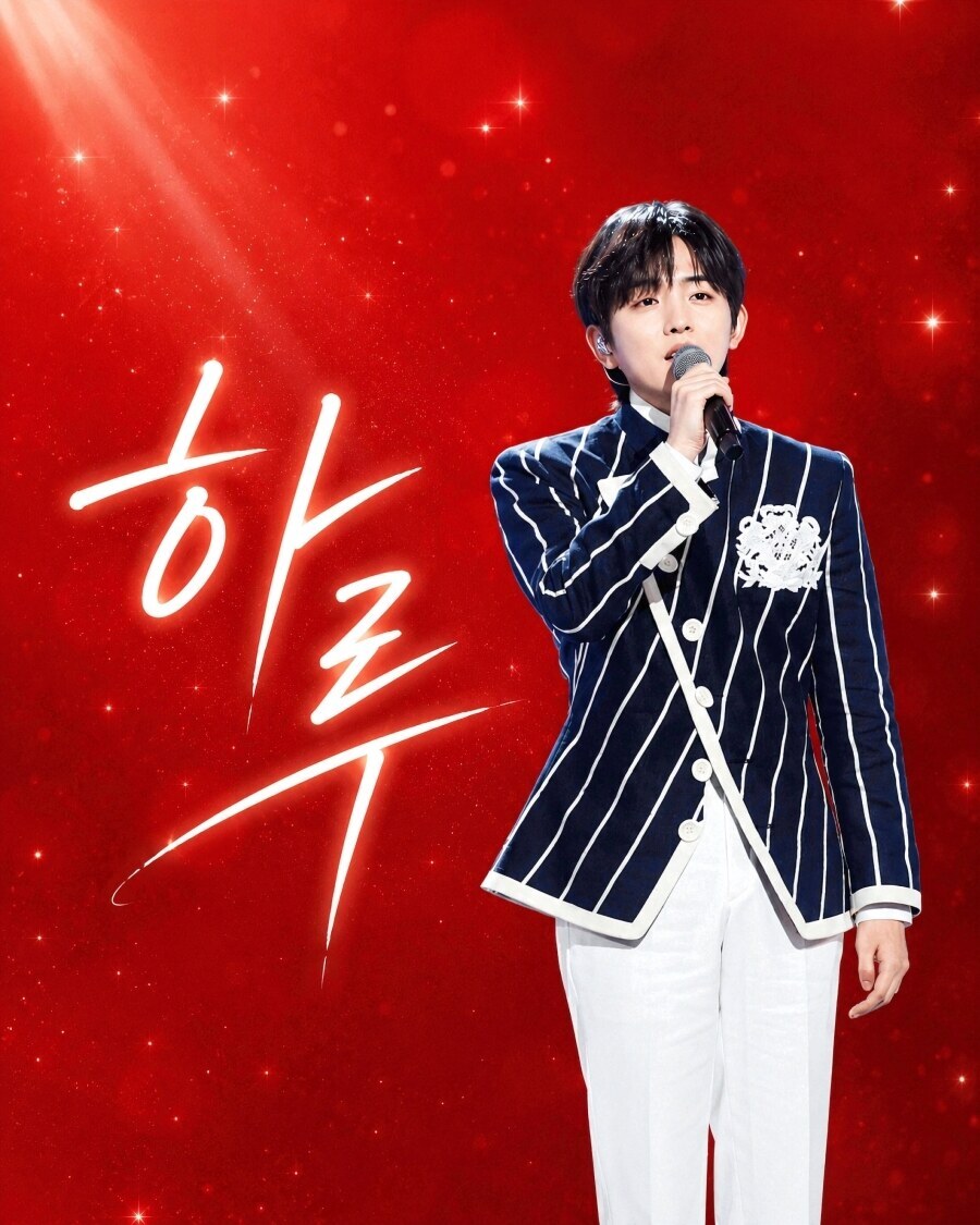 하루, 압도적 득표율로 8월 '젠지스타' 1위