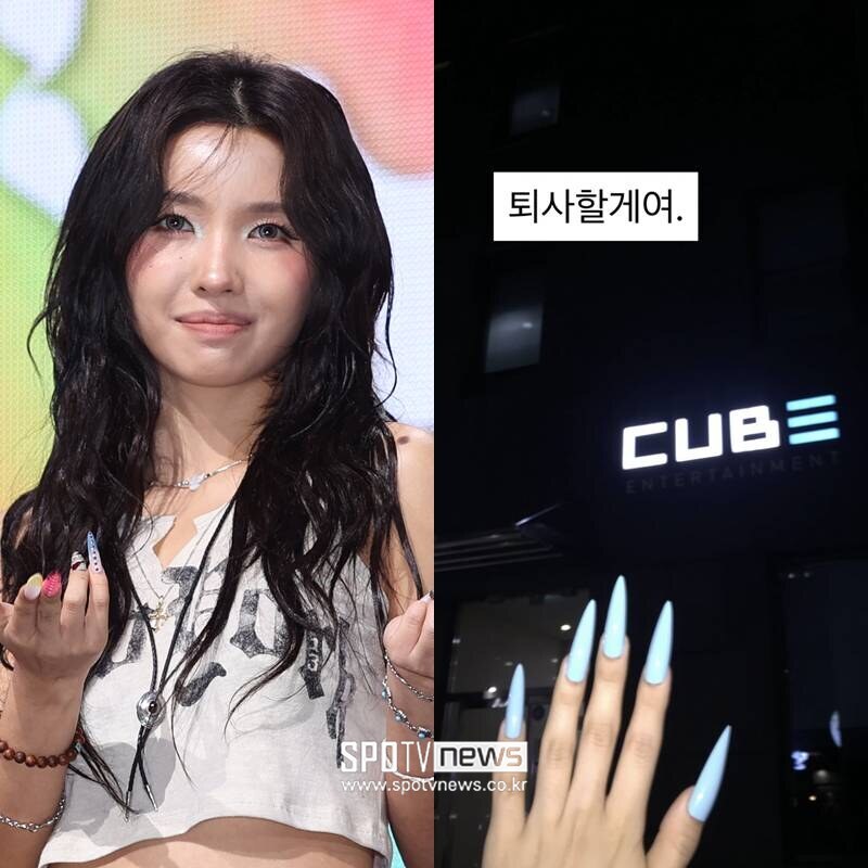 전소연, 또 큐브 저격했다…재계약 2년 만에 의미심장 "퇴사할게요"