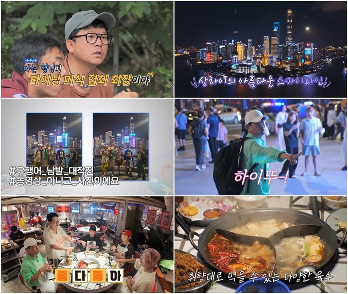 '거제 야호' 유행어에 야망 폭발..장동민 "그건 리센느가 해서 뜬 것"('독박투어')