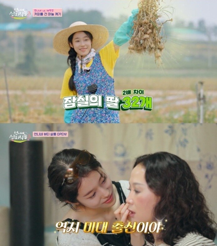 "나 미대 나온 여자야" 노윤서, 이대 서양화과 '금손' 맞네…메이크업도 척척