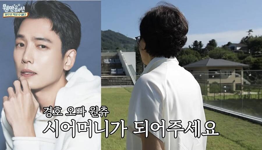 ▲ 박정수. 출처| 유튜브 채널 '웬만해선 정수를 막을 수 없다' 캡처