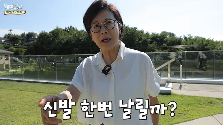 "엄마 맞네"…박정수, '수영과 결별' 정경호 결혼 언급 스태프에 '발끈'
