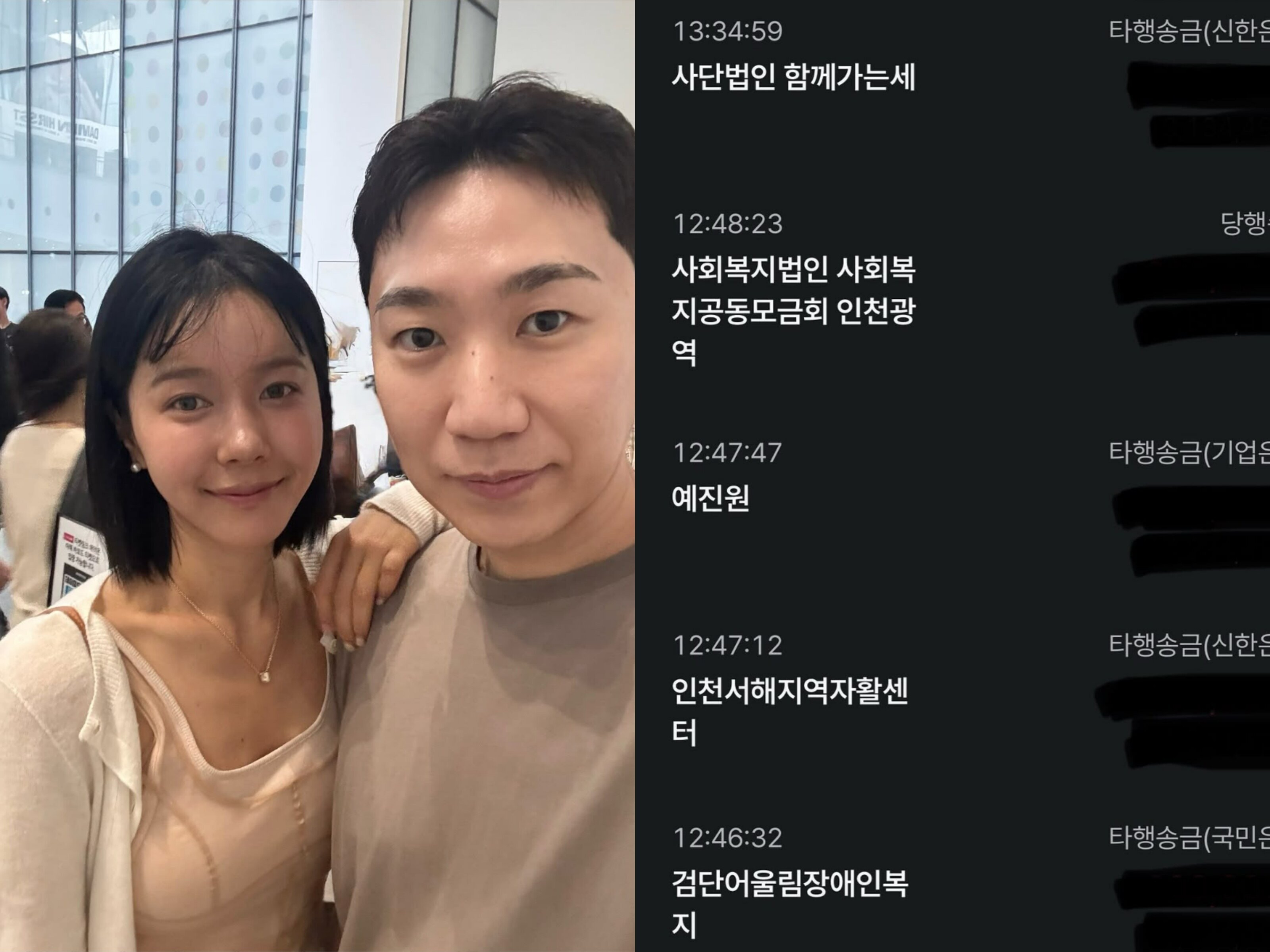▲ 32기 옥순(왼쪽)과 광수. 출처| 32기 광수 인스타그램