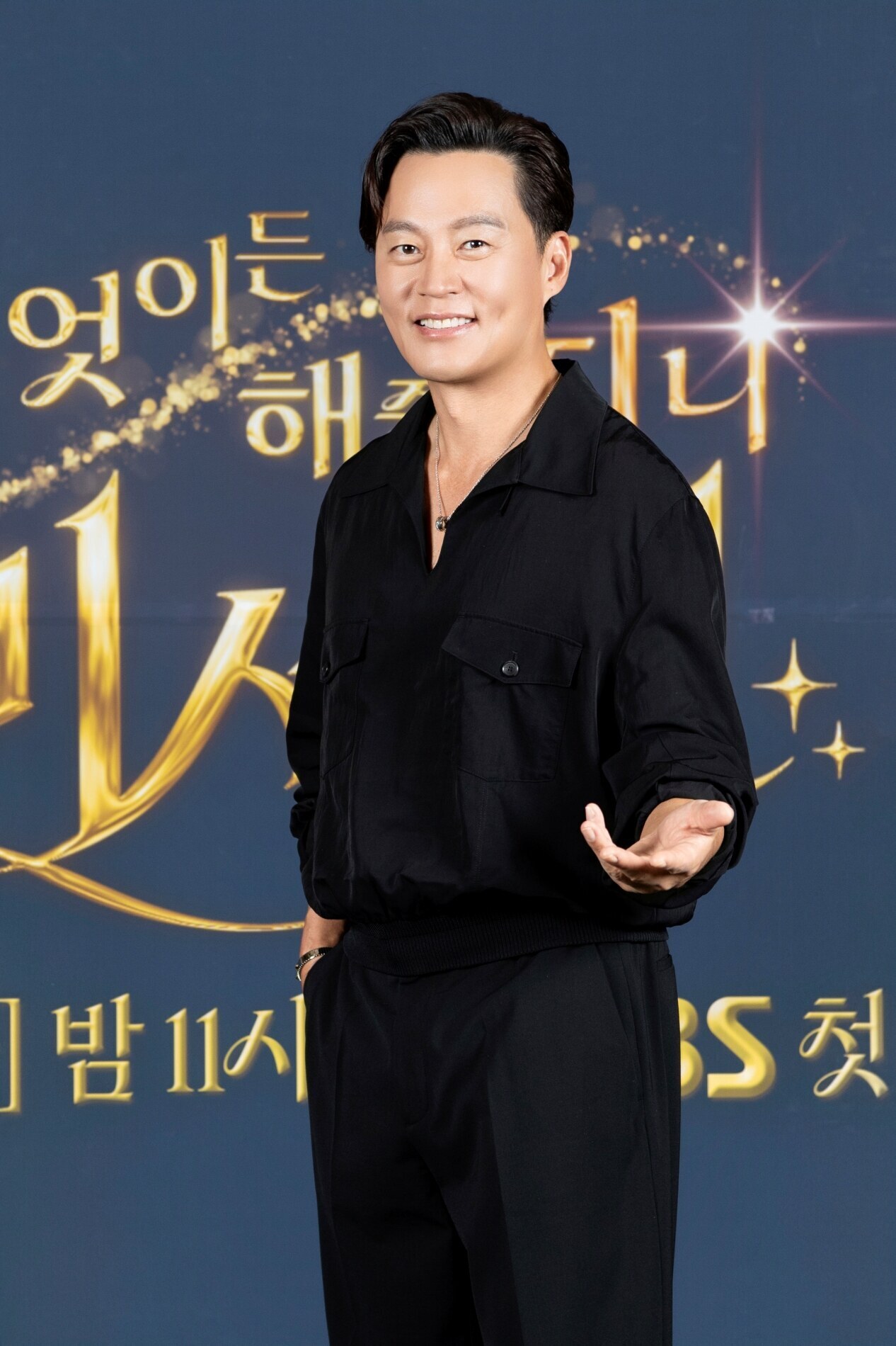 ▲ 이서진. 제공 SBS