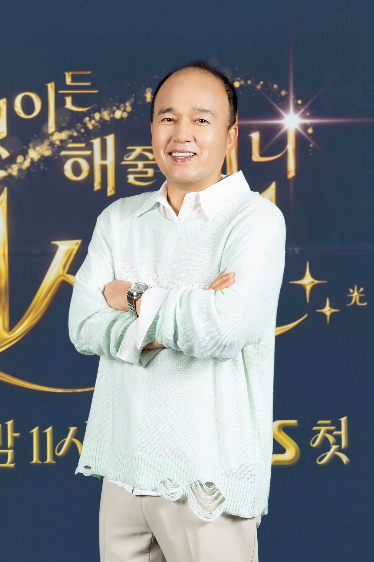▲ 김광규. 제공 SBS