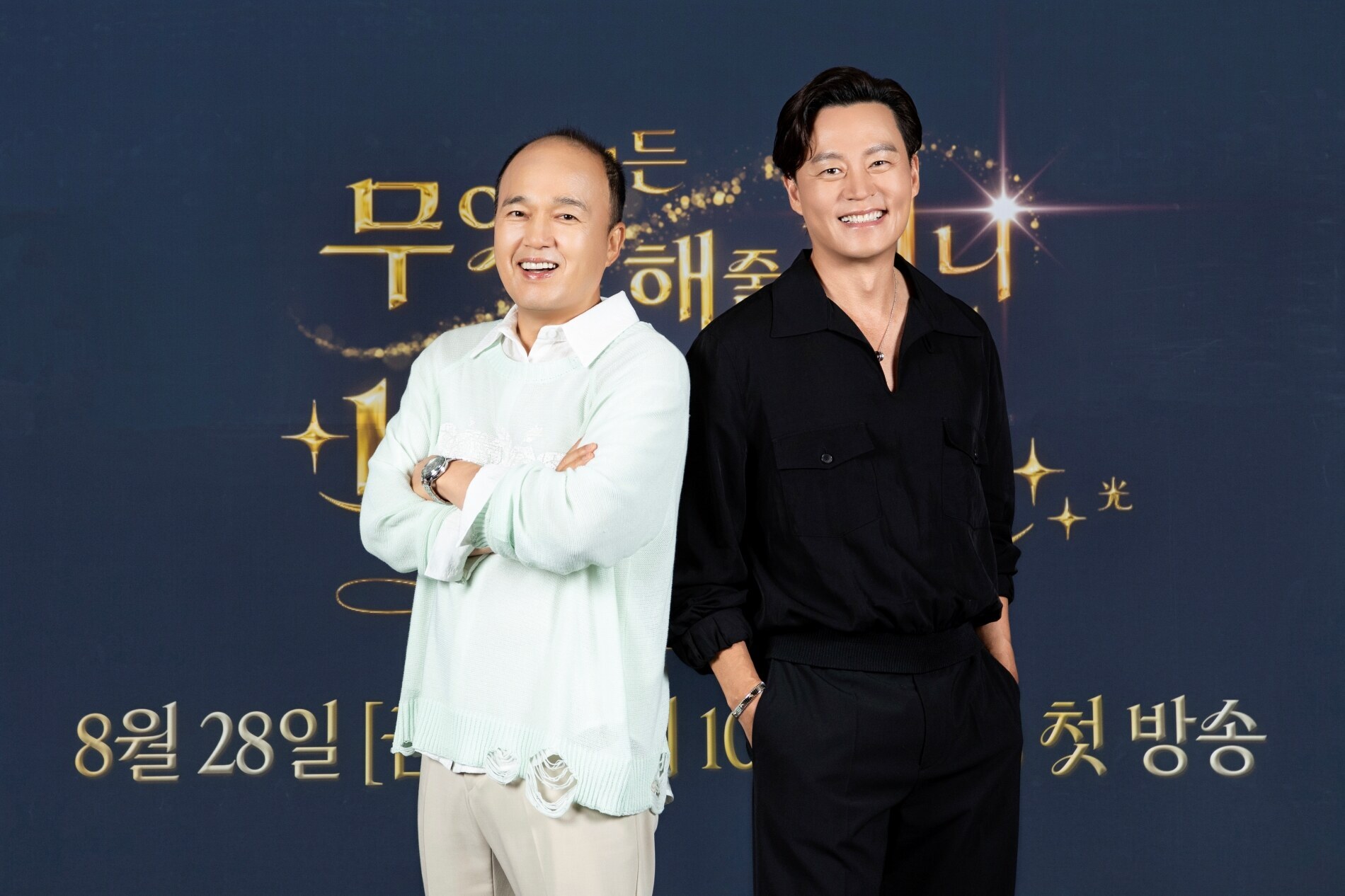'비서진' 이서진 "새 시즌 각오 없어, 비서 생활 적응돼 짜증"