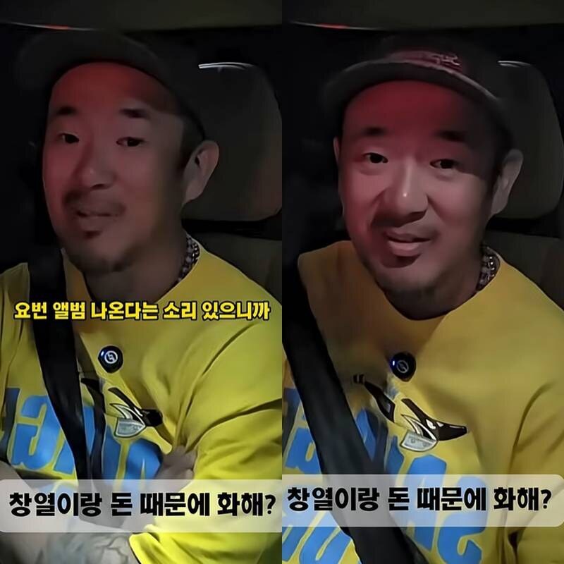 "김창열과 화해 안 해" 이하늘, DJ DOC '완전체 재결합' 선 그었다