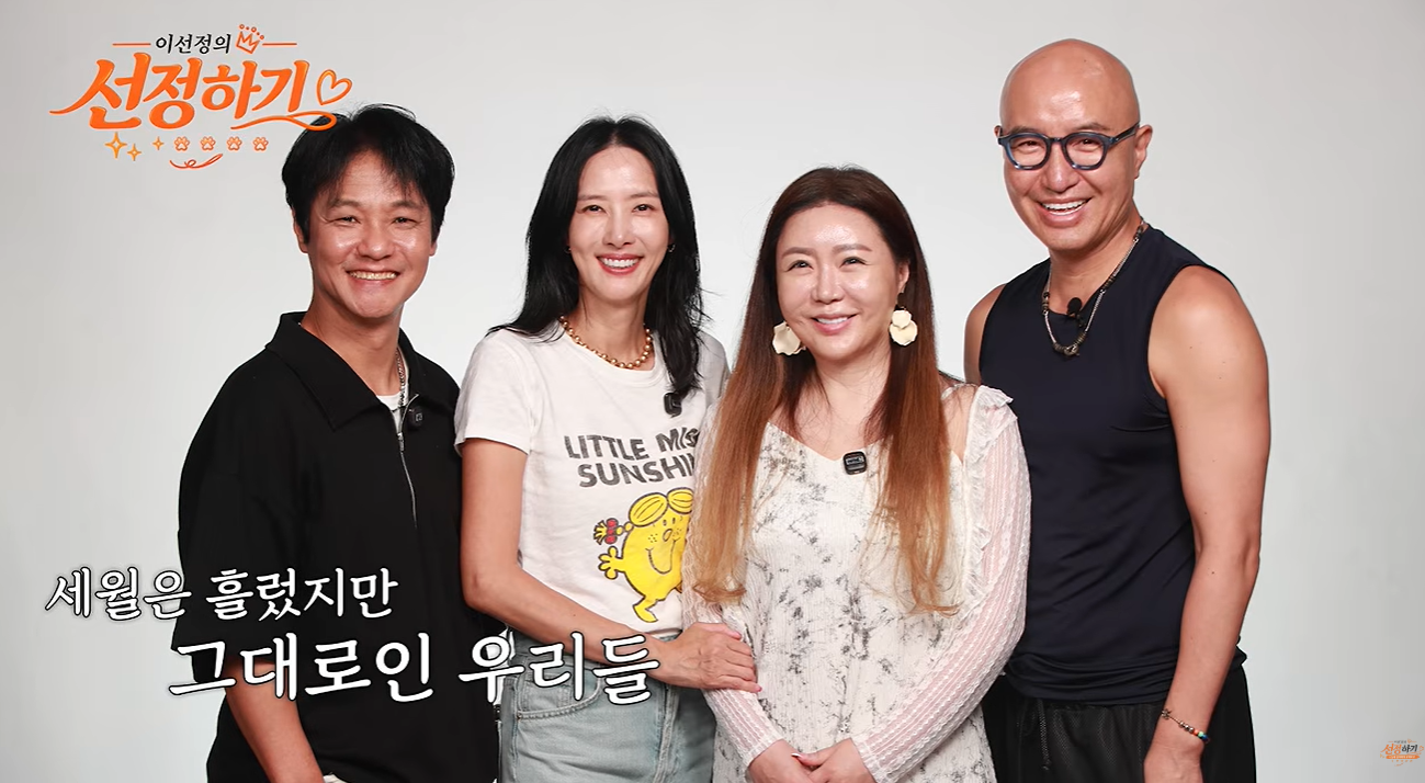 ▲ 사진 | 이선정의 선정하기 화면