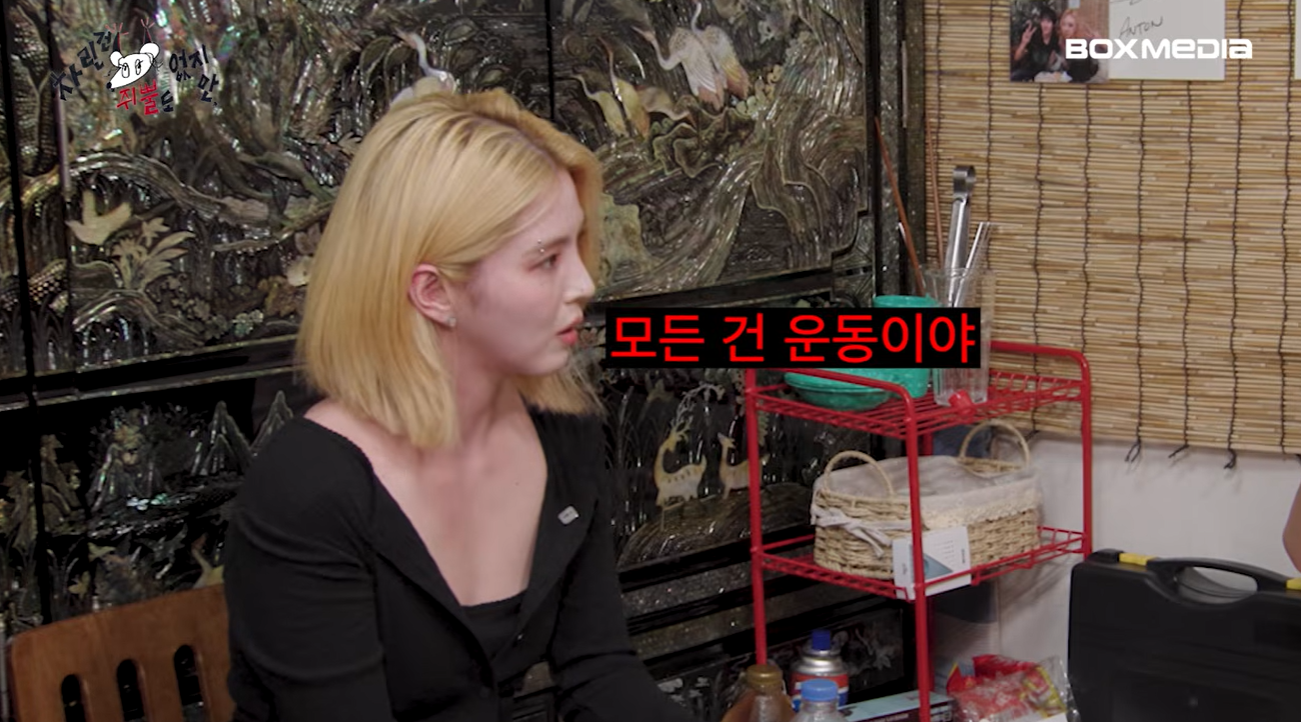 '15kg 급감량' 한소희 "밥 없으면 못 살아, 날씬 비결=모든 건 운동"('차쥐뿔')