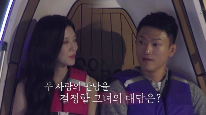 조준현, 스포츠 아나에 밀당없는 플러팅...손도 덥석! '테토남'('신랑수업2')