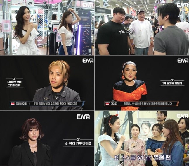 '엑스 더 리그' 기은세, "우리 팀이 1등할 것"...깡스타일리스트 활약에 한국 팀 반등 예감하며 '흐뭇 미소'