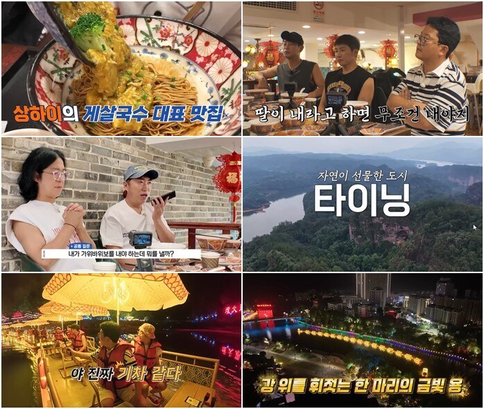 김준호, 딸바보 자처하다 홍인규에 "형, 딸 없잖아" 팩폭('독박투어')