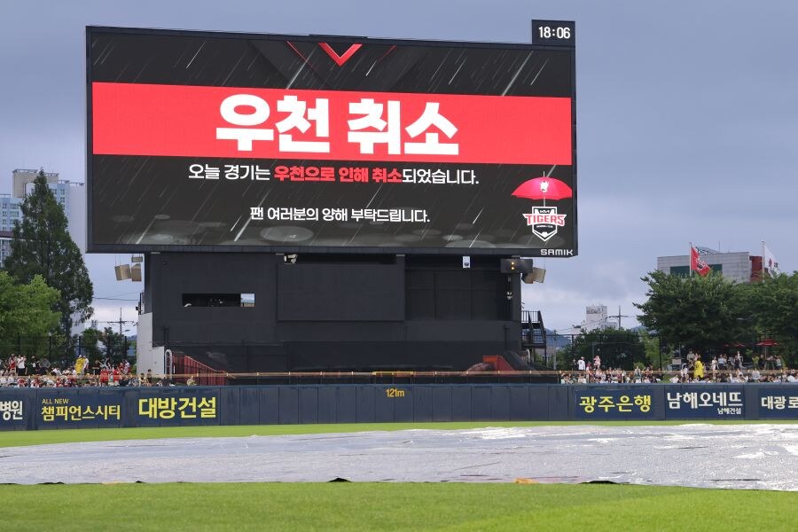 김도영 최연소 40홈런 대업, 오늘 달성 못한다… 광주 폭우에 물바다, 결국 경기 취소