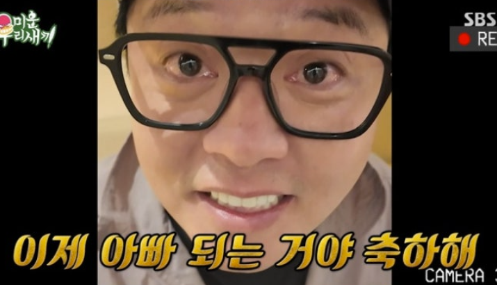 "드디어 왔구나" 김지민♥김준호, 시험관 끝 임신 확인 순간 공개…온 가족 눈물 펑펑('미우새')