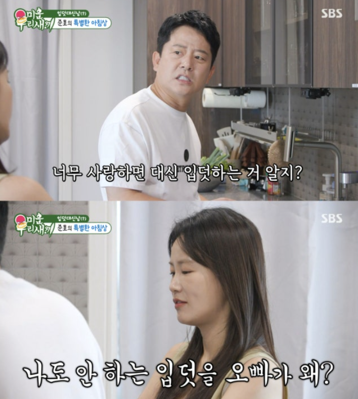'52세 아빠' 김준호, 입덧 대신 하는 쿠바드 증후군 생겼다… 벌써부터 유난('미우새')