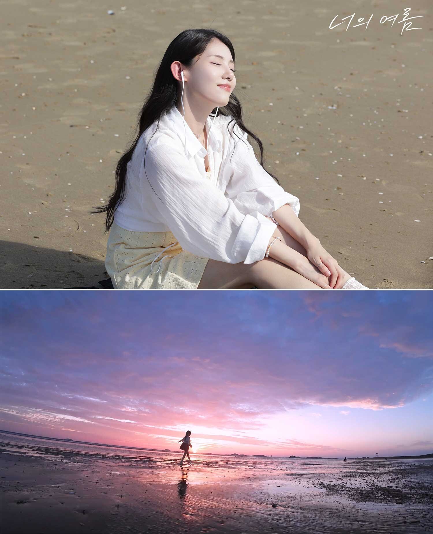 신의진, 여름의 기억과 이별의 감성… ‘너의 여름’ 31일 음원 공개