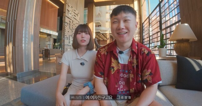 빠니보틀, 여자친구 '메로나' 최초 공개…"결혼 전 크루즈 신혼여행"
