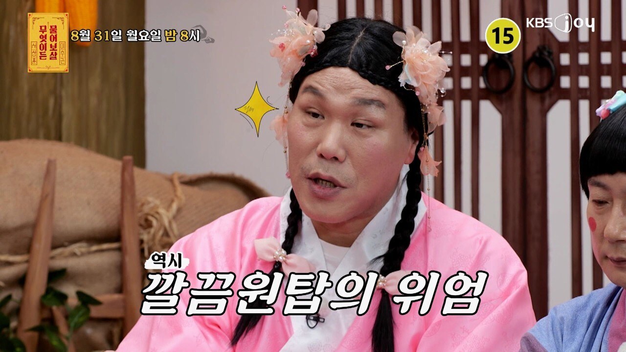 "목욕탕 다녀와도 새로 씻겨"…위생강박 母 만난 서장훈 "본인 고집과 만족, 가족까지 힘들게 No"('물어보살')