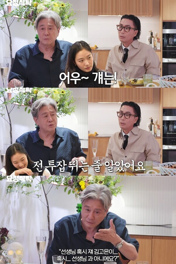 ▲ 출처| '요정재형' 유튜브