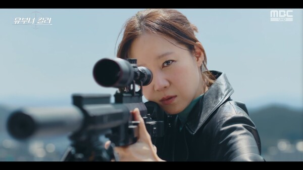 공효진, 역시 이름값했다…'유부녀 킬러' 첫방부터 최고 9.4% 돌풍