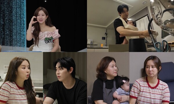 은가은, 축의금 30만원 내겠다는 ♥박현호와 갈등 "그돈이면 분유를..."