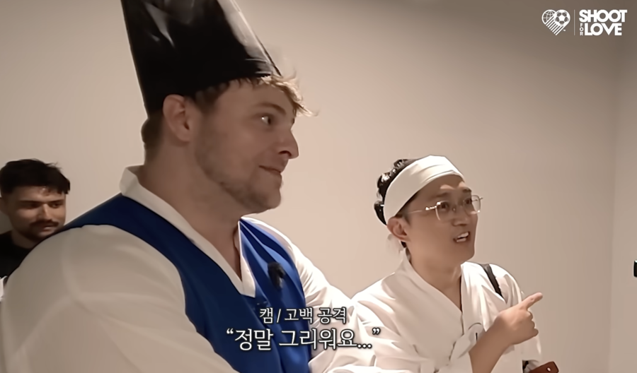 ▲  ⓒ유튜브 채널 '슛포러브' 캡처