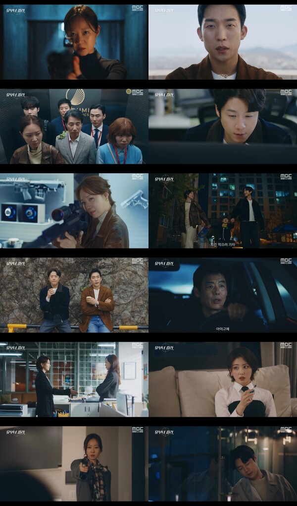 '유부녀 킬러' 공효진, 하율리 협박에 스스로 음독…순간최고10.6%[TV핫샷]