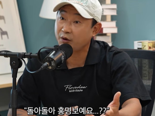 ▲  ⓒ유튜브 채널 '리춘수'