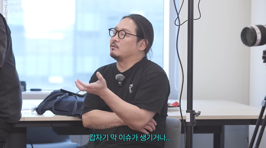 '흑백요리사' 김도윤 셰프, 배우 김서연과 열애 공개 "숨겨져 있는 관계, 문제였다"