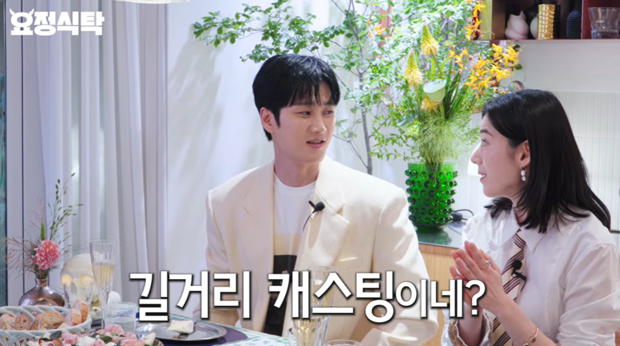 "길거리 캐스팅" 정은채, 술집서 감독과 만남 후 '김부장' 특출 ('요정재형')