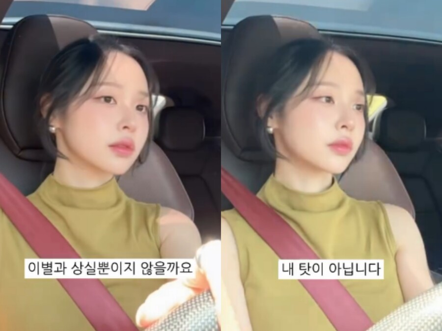 ▲ 이솔이. 출처| 이솔이 인스타그램