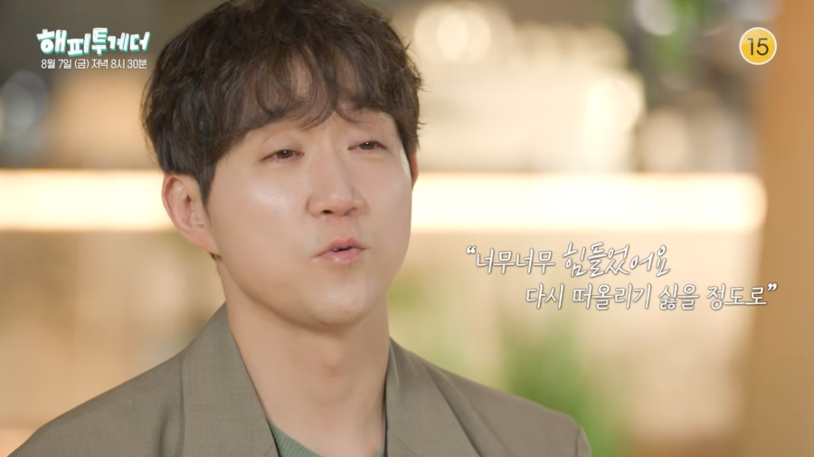 '응팔 노을이' 최성원, 백혈병 재발 고백에 눈물…"너무 힘들었다"