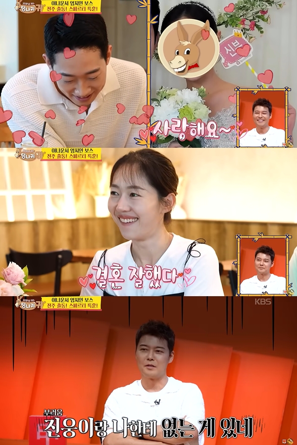 ▲  출처| 'KBS Entertain' 유튜브