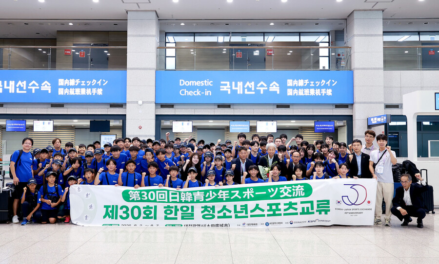 올해로 30회째…한일 청소년스포츠교류 행사 대전에서 열려, 훈련+경기+문화체험 함께 나눠