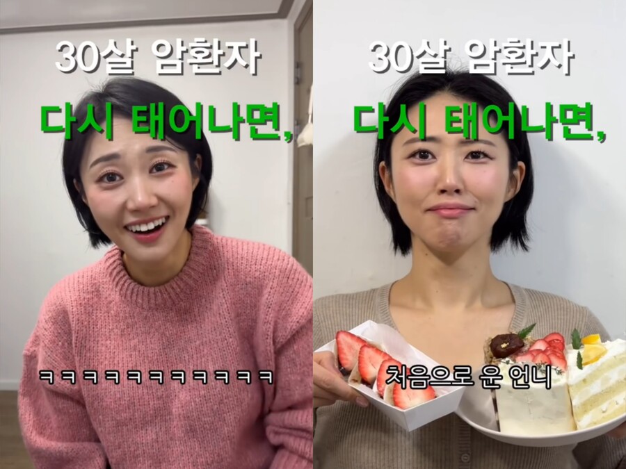 '130→56kg' 32기 영숙, '폐암 투병' 동생 홍보 의혹에 분노 "어떤 가족이 그러겠냐"