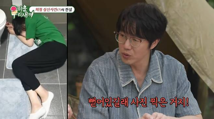 김희철 실신, 김민석 병원行…'주당' 성시경, 피해자 속출에 "강요한 것 아냐" 해명