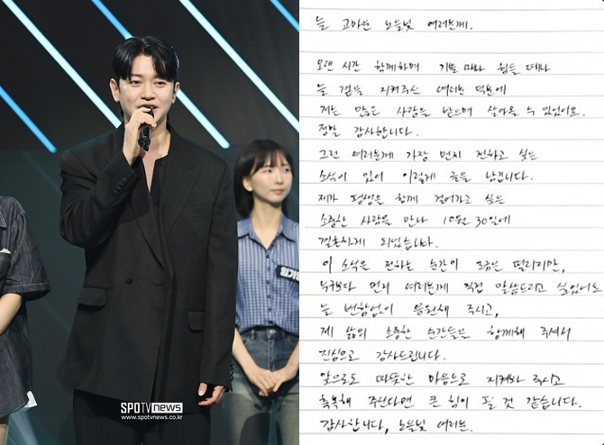 노을 강균성, 10월 30일 결혼 '직접 발표'.."평생을 함께 걸어가고픈 사람"[전문]