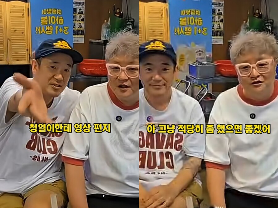 이하늘 "'불화설' 김창열에 영상편지"→정재용 "싫다, 적당히 좀 해라"
