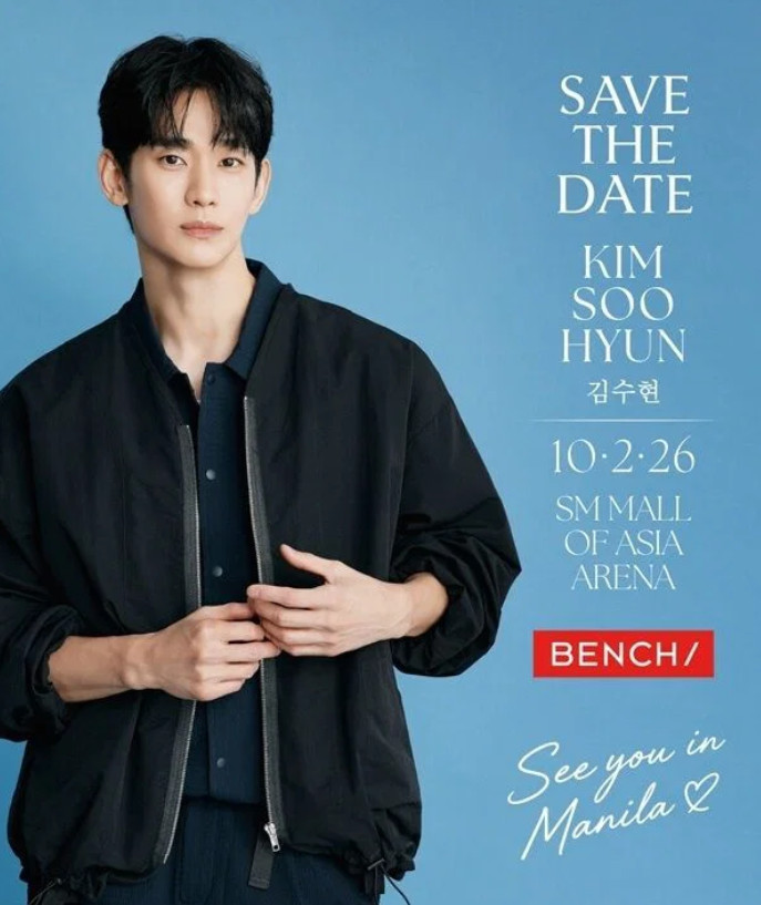 김수현, 광고 이어 본격 글로벌 활동…10월 필리핀서 대규모 팬미팅 개최