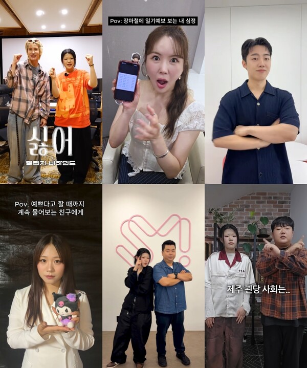 ▲ 숏폼으로 주목받는 이예지. 유튜브 '뭐랭하맨' 영상 캡처
