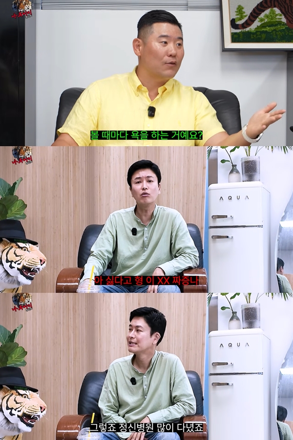 ▲  출처| '나무미키 흥신소' 유튜브