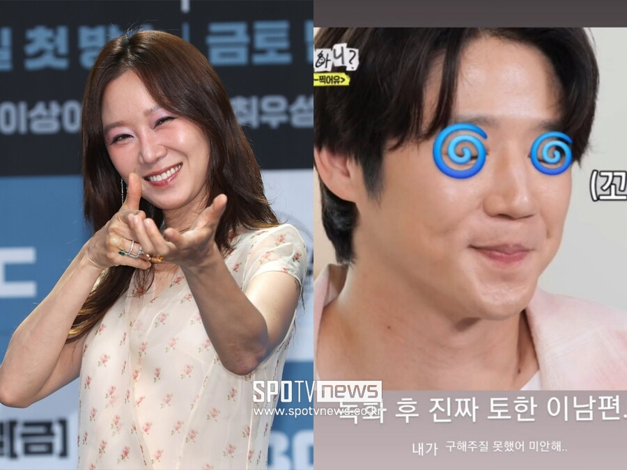 ▲ 공효진(왼쪽)과 정준원. 출처| ⓒ곽혜미 기자, 공효진 인스타그램