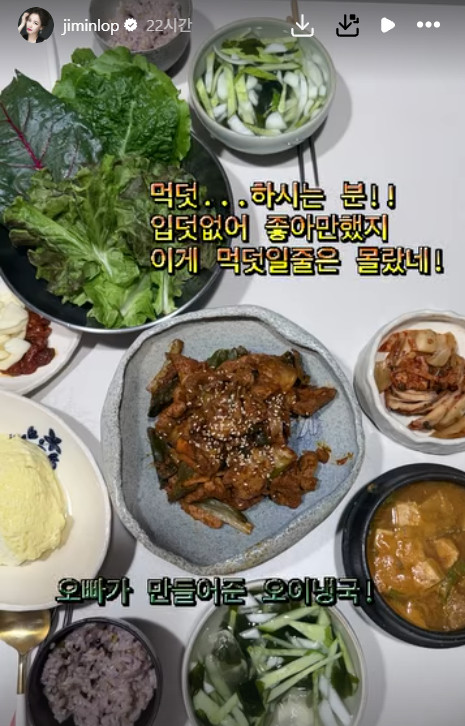 ▲ 김준호 김지민 밥상. 출처ㅣ김지민 인스타그램