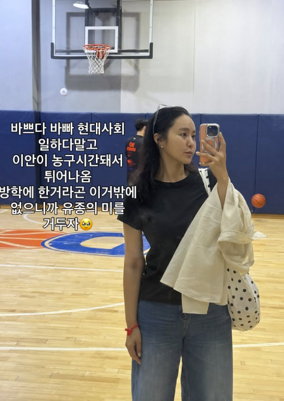 '최동석과 이혼' 박지윤 "서울생활 정리, 멘탈 고갈되는 중" 심경 고백