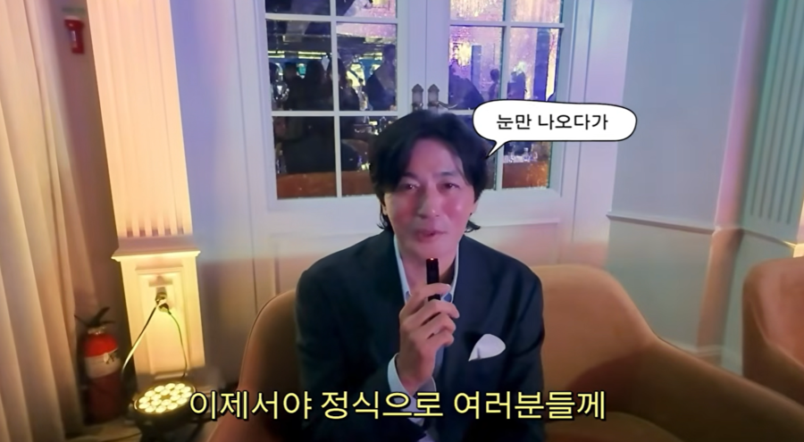 고소영, 본의 아니게 남편 ♥장동건 외모 시술 논란 대신 해명
