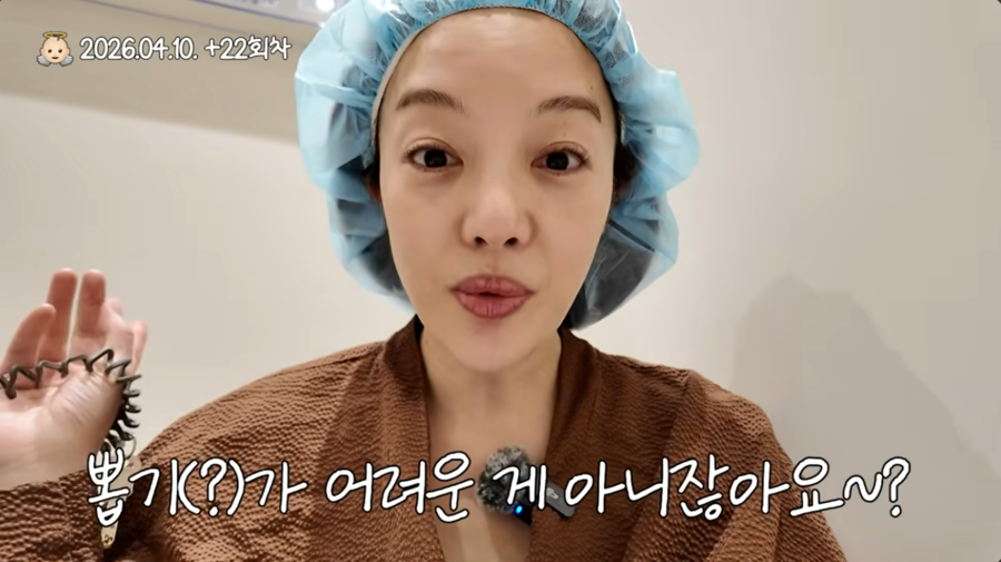 "남자는 뽑기만 하면 되는데"…황보라, 정자 채취 전날 음주한 남편에 '분통'