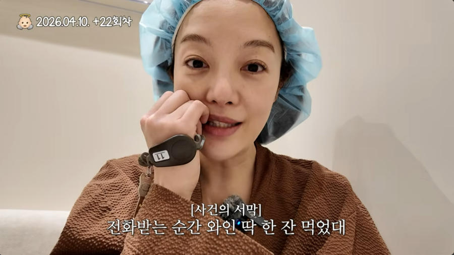 ▲ 황보라. 출처| '황보라 보라이어티' 유튜브
