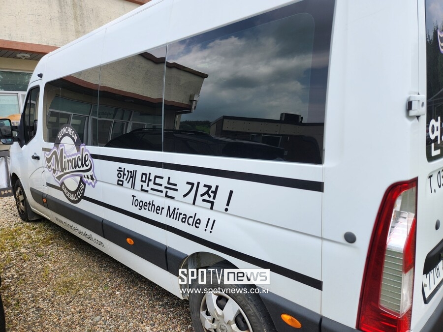 ▲ 연천 미라클의 기동력 상징인 승합차, 8년이나 됐다고 한다. 선수들은 경기마다 자가 차량으로 오기 때문에 주로 코칭스태프 또는 훈련 용품 이동용으로 활용된다. 후진 시 에어컨이 작동하지 않아 꺼야 하는 애처로움이 있다.