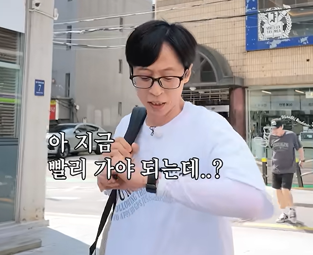 촬영하다 말고 세금 낸 유재석…국세청 등판했다 "재석님 고맙습니다"